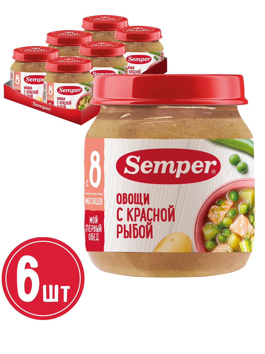 Детское питание Пюре Semper Овощи с красной рыбой, с 6 месяцев, 6х100г