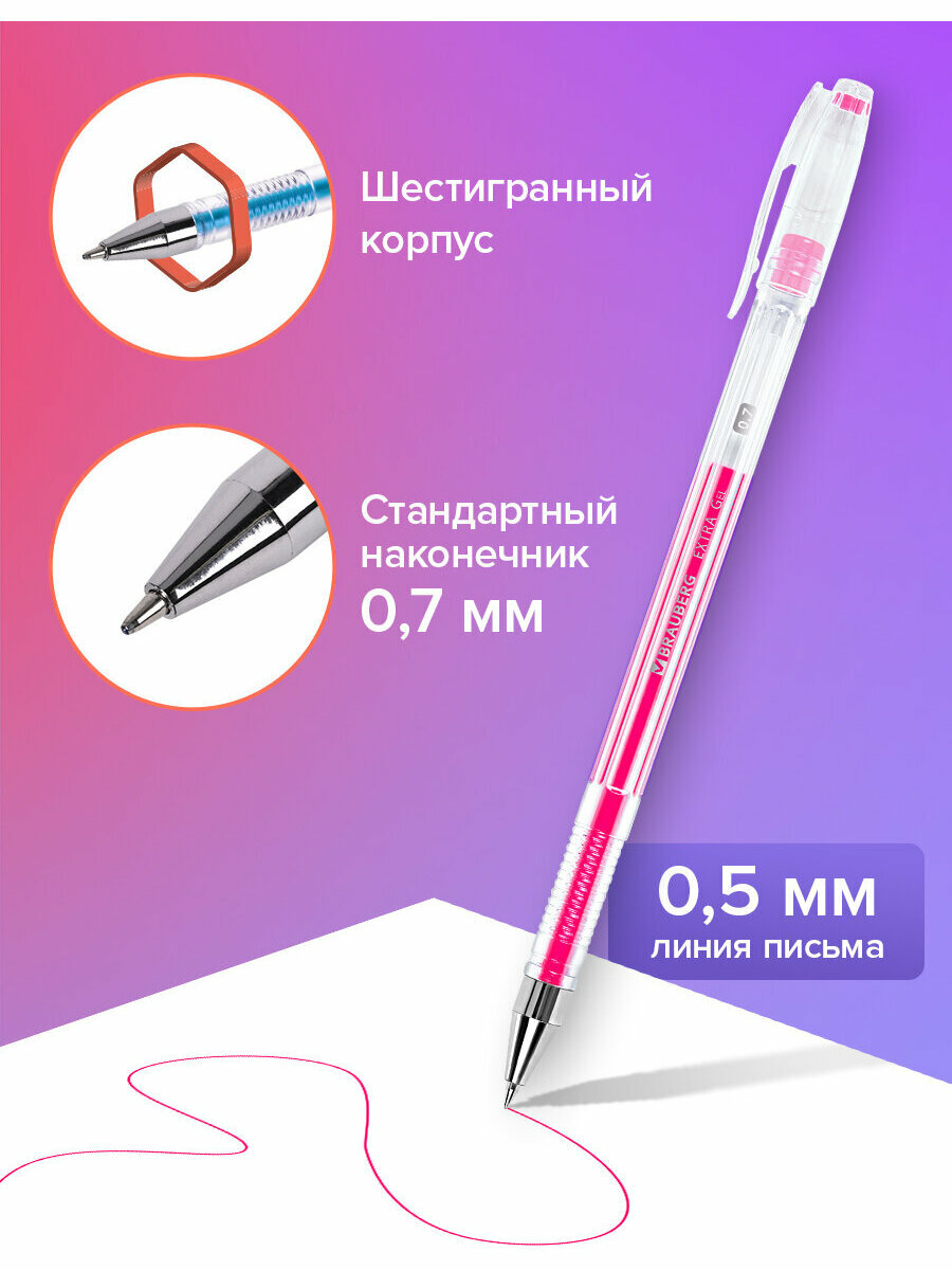 Гелевые ручки цветные набор 6 штук для школы и рисования неоновые, узел 0,7 мм, линия 0,5 мм, Brauberg Extra, 143911 — фото 1