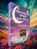 Книга "Пайамбарлар тарихи билан 365 кун " на узбекском языке, религия (кириллица...