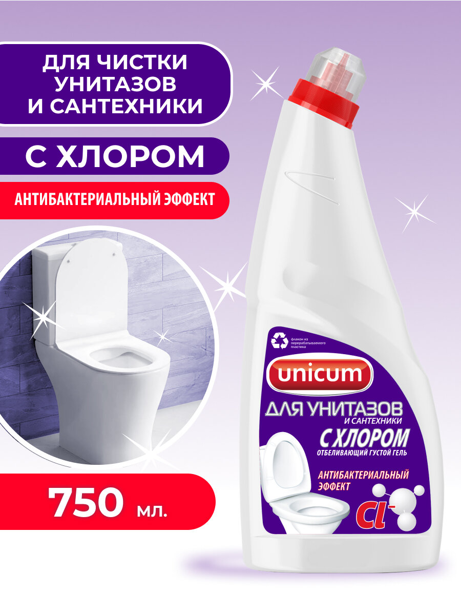 Чистящее средство для унитаза гель для туалета и ванной с дозатором утенок, отбеливающее дезинфицирующее Unicum White Гипохлоритом 750 мл