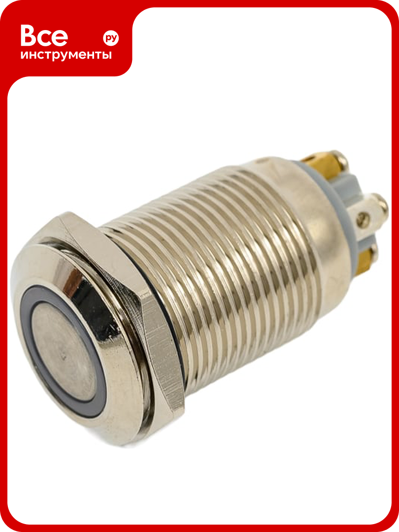 Кнопка антивандальная OXION Ø 16  220V 1NO  ON OFF 3A с фиксацией на винтах  синяя  арт  OX16U P10ZJ E