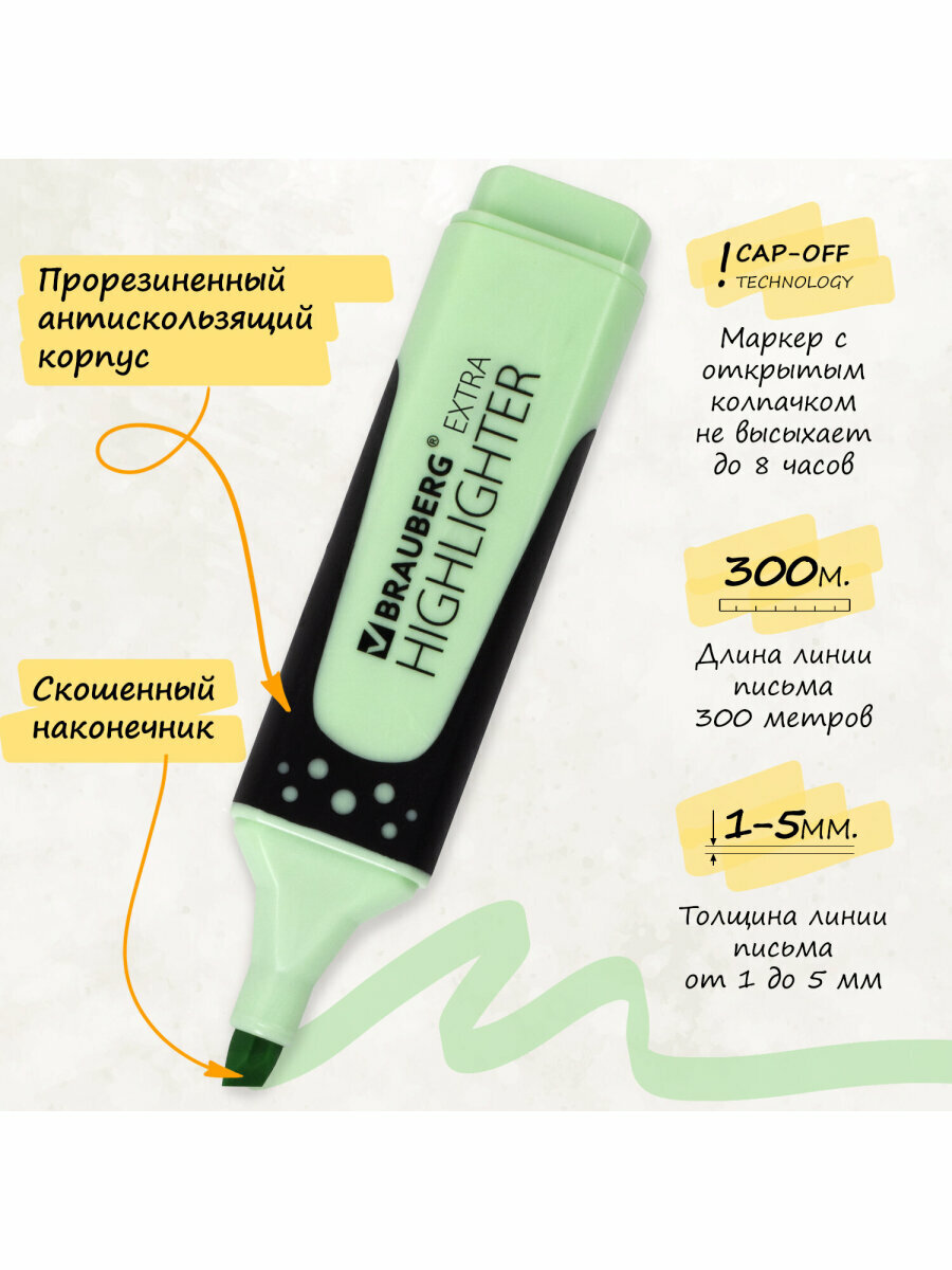 Маркер-текстовыделитель (для выделения текста) Brauberg "Extra Pastel", набор из 4 штук, ассорти цветов, линия 1-5 мм, 151756 — фото 1