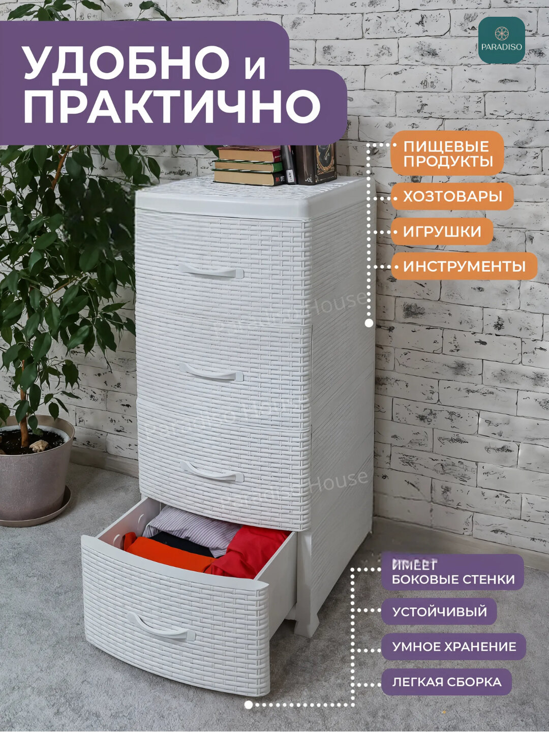 Пластиковый комод, с 3 вместительными ящиками, для кухни, спальни, ванной и офиса, стеллаж
