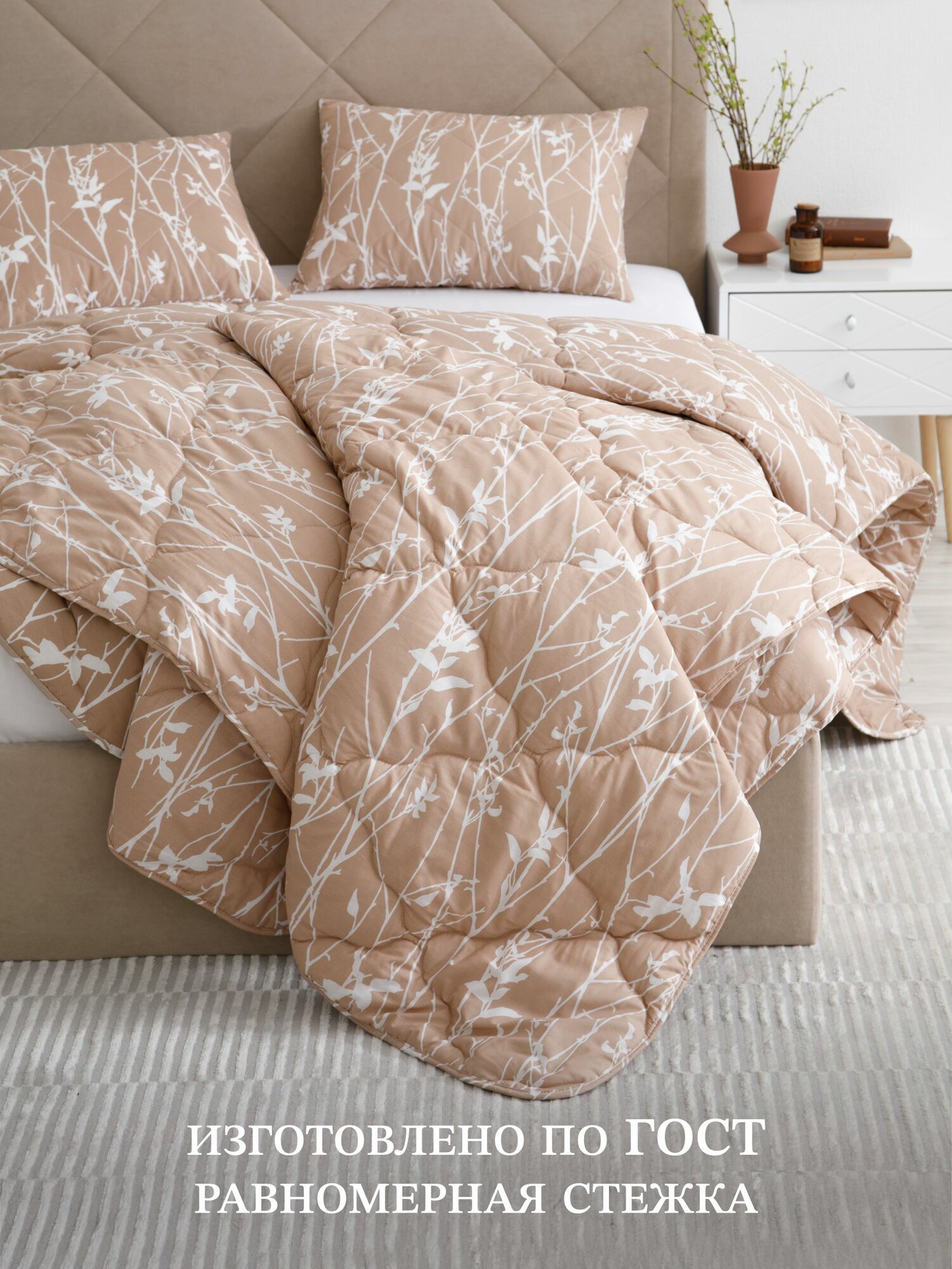 Одеяло 2 спальное 172х205 см, Dargez, теплое, Хлопок, Поплин, Каир — фото 1