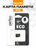 Карта памяти Perfeo microSD 8GB (Cl10), запись 10 мб/сек, без ада...