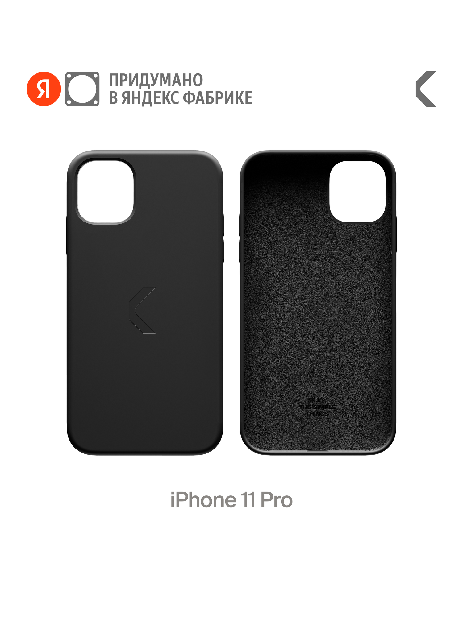 Силиконовый чехол COMMO Shield Case для iPhone 11 Pro с поддержкой беспроводной зарядки, Черный