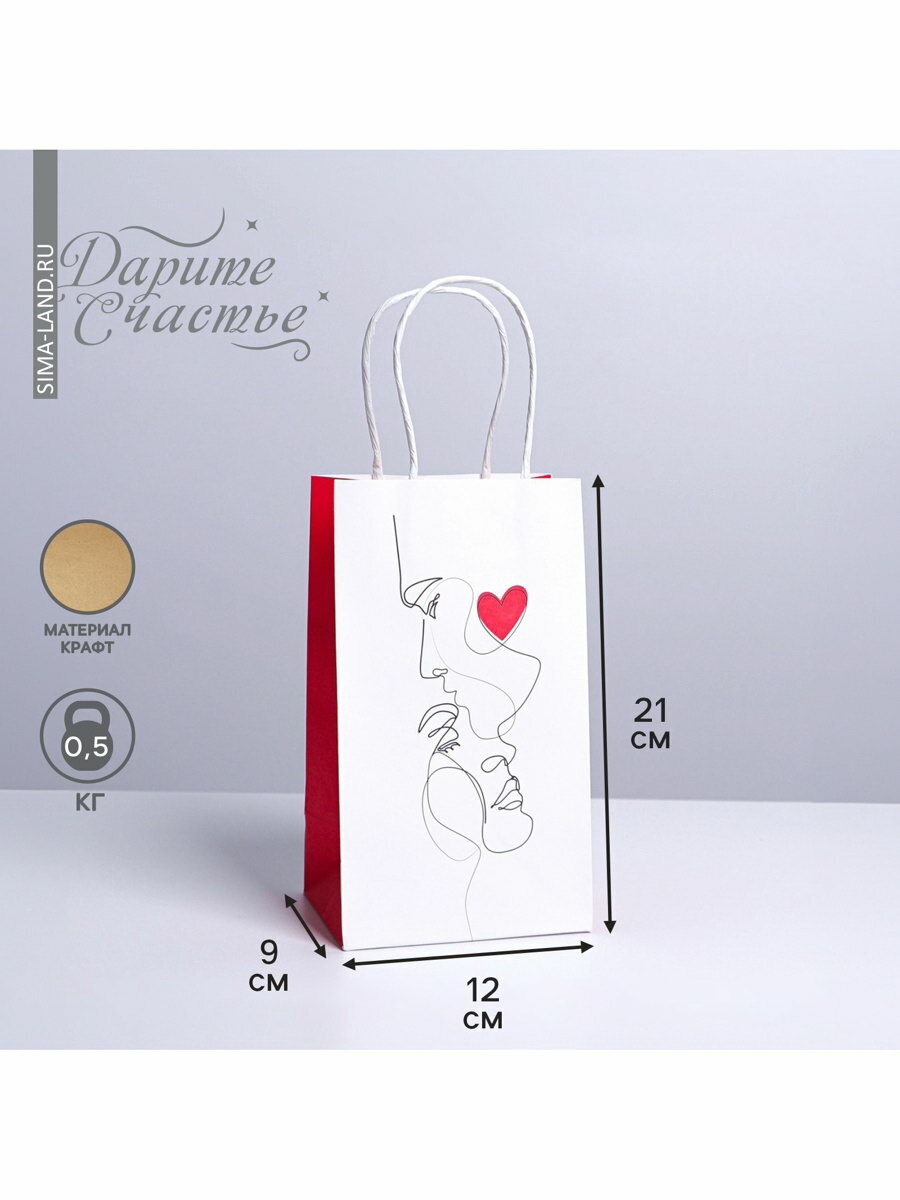 Пакет подарочный крафтовый упаковка 