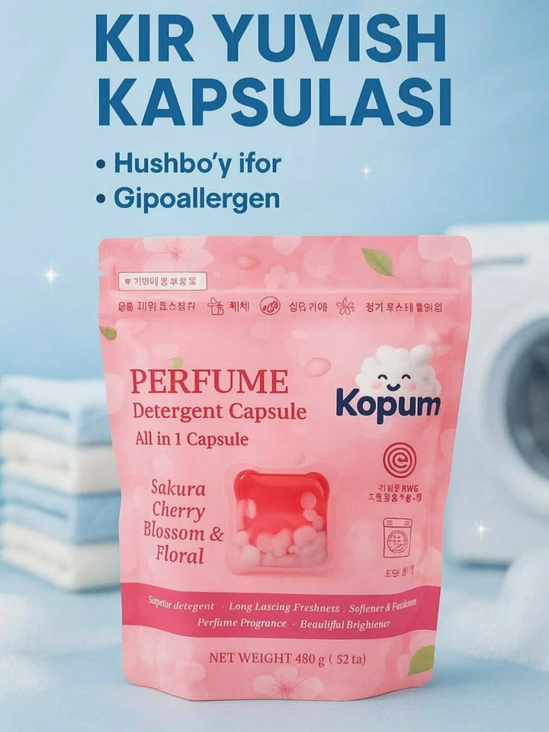 Kopum, капсулы для стирки, с ароматом эклат лавандовый, 32 шт, 15 г, Корея