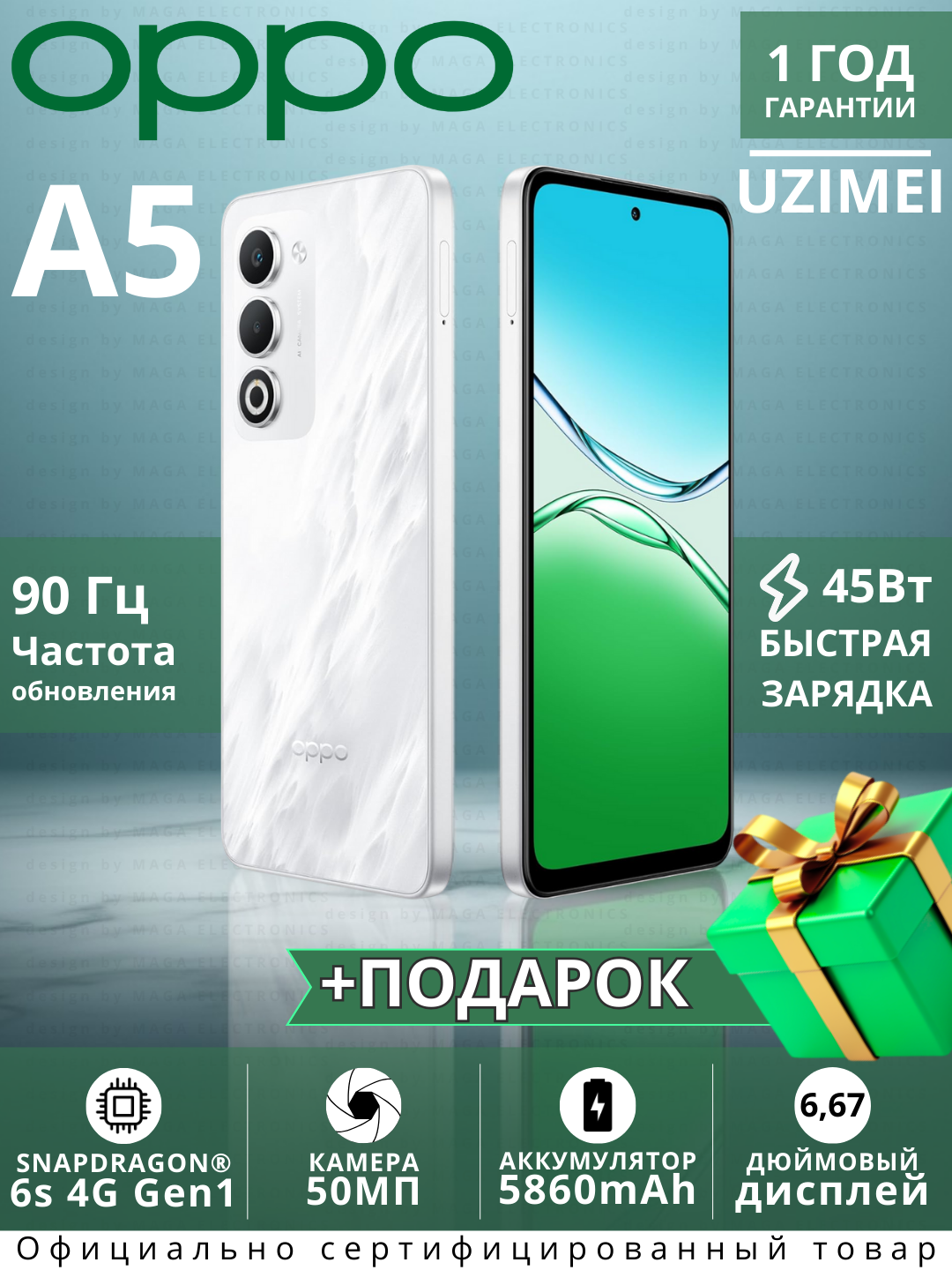 Смартфон от брендa OPPO A5 CPH2727 MEA+NFC 256GB 8GB Mist White RK