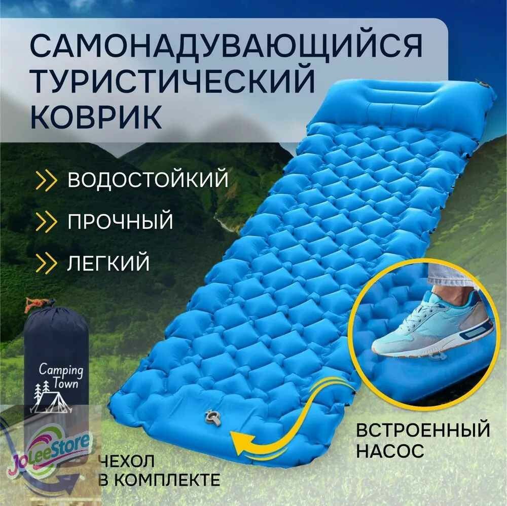 Матрас надувной 190х60 см