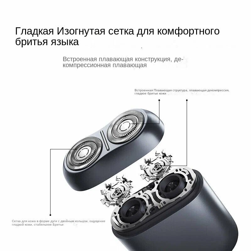 Сменные блоки для электробритвы Xiaomi Mijia
