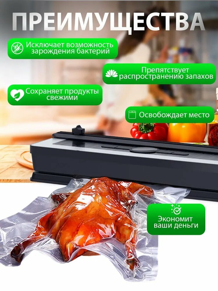 Картинки Xiaomi Вакуумный упаковщик Вакууматор для продуктов