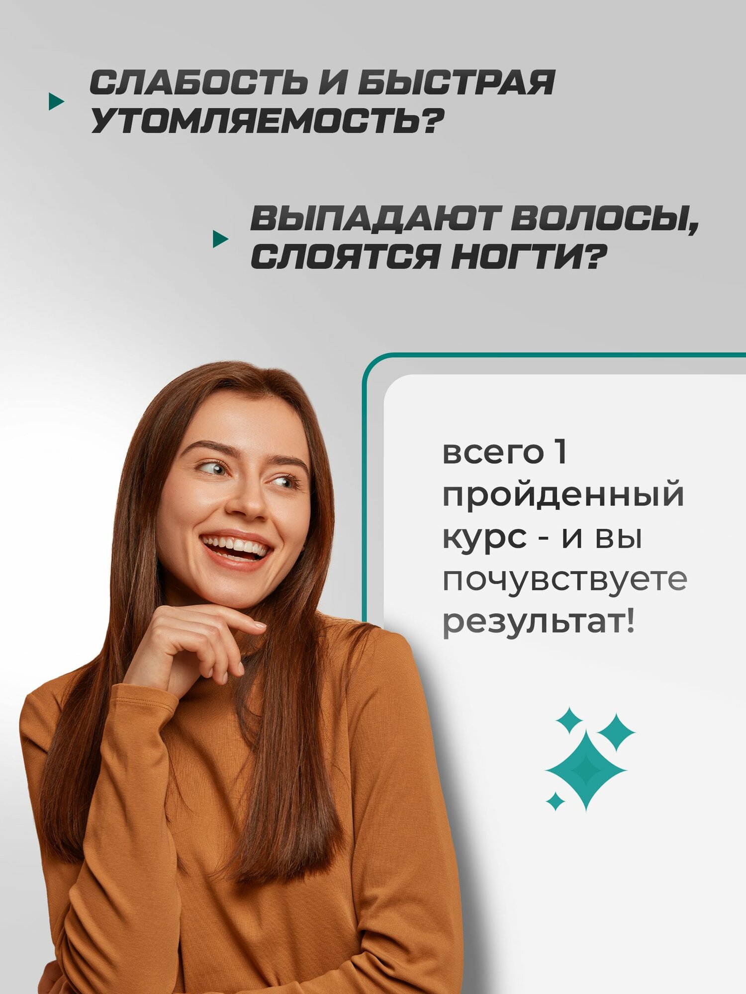 Витамины для здоровья, мульти-витаминный комплекс / Soul Way / 18 витаминов и минералов / 120 капсул — фото 1