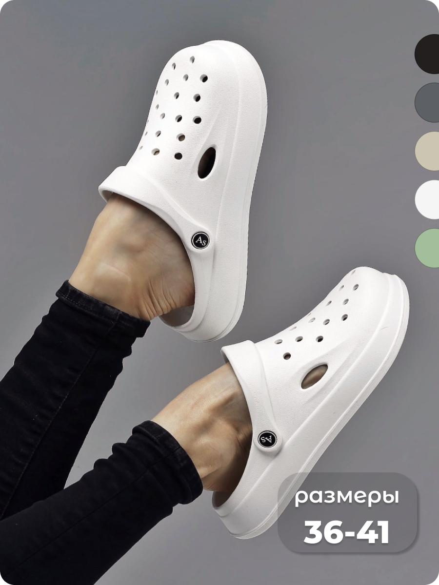 Сабо  Сабо женские резиновые кроксы