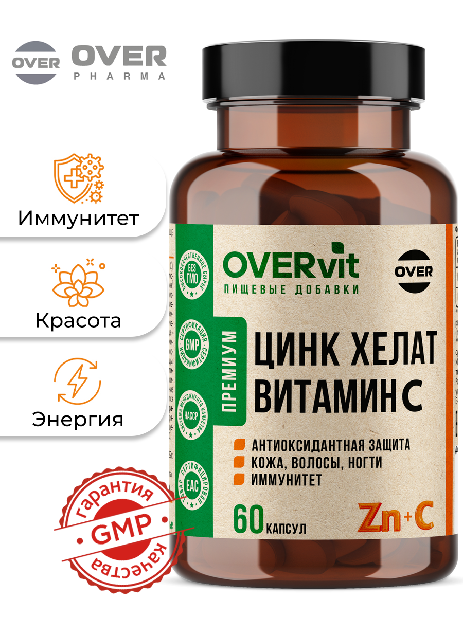 Цинк хелат и витамин с, для иммунитета, антиоксидант, 60 капсул