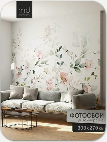 Изображение товара Фотообои Летние Цветы 300х270