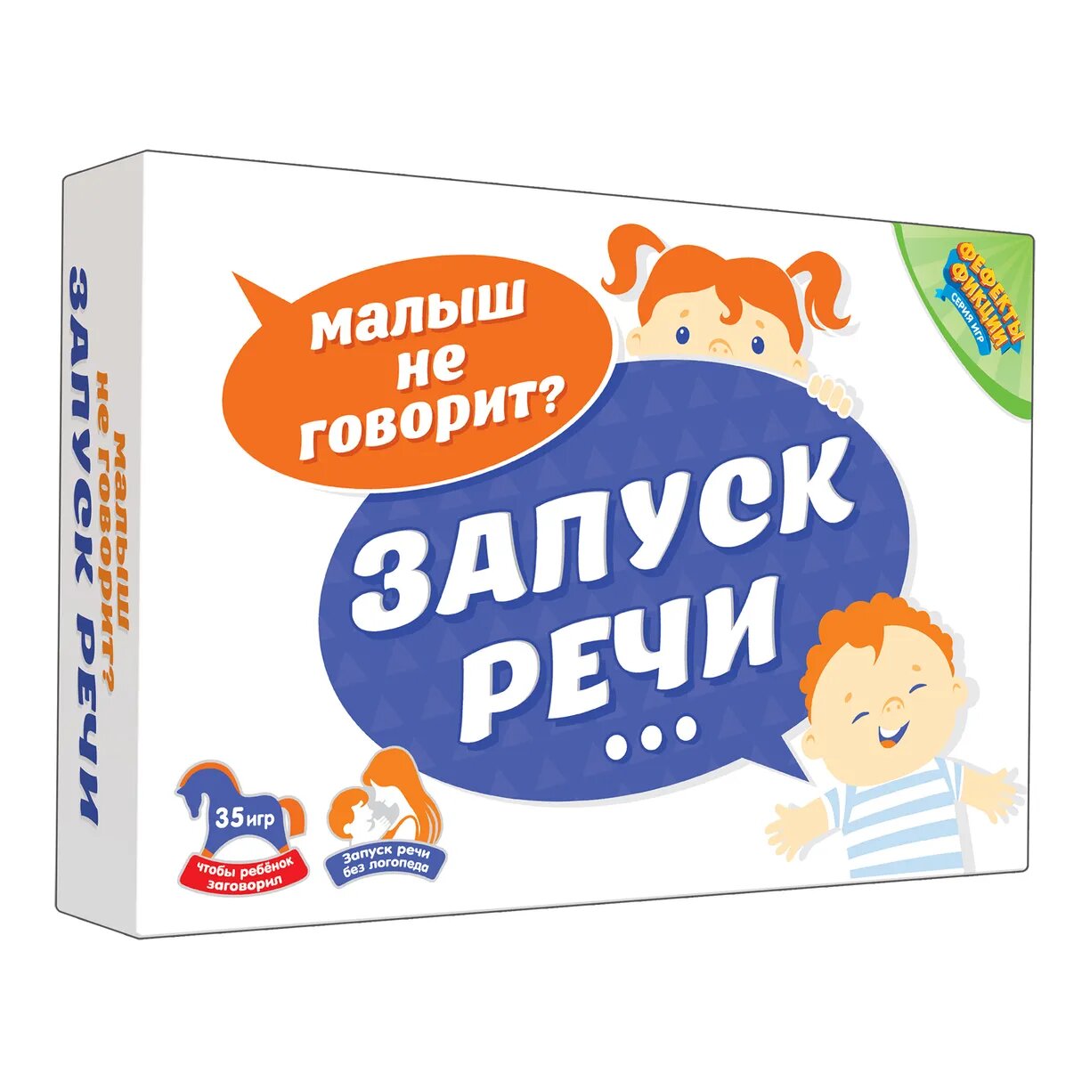 Настольная игра doJoy "Запуск речи", от 2 до 3 лет, 35 заданий для запуска речи