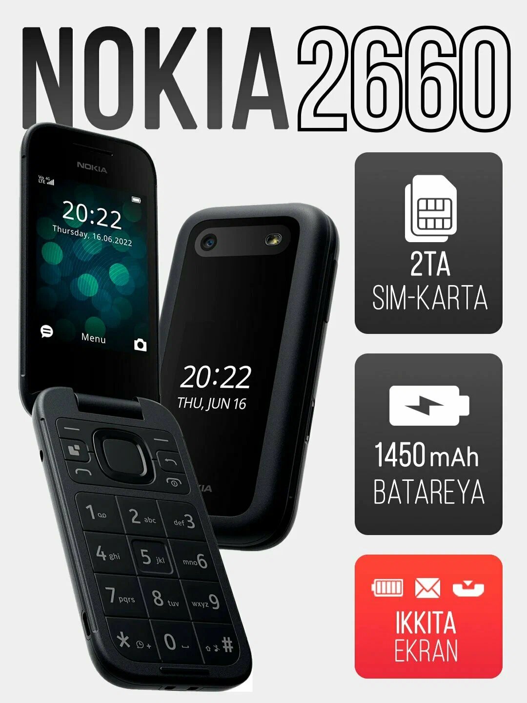 Кнопочный телефон Nokia 2660 TA-1469 DS, официальная гарантия 1 год, черный