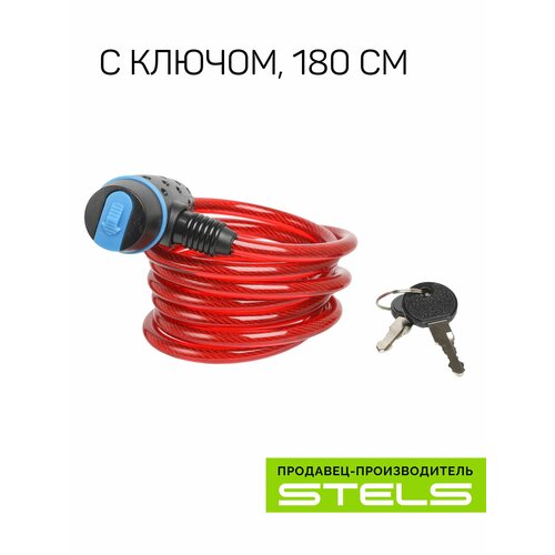 Велозамок тросовый STELS 87318 черно-красный красный