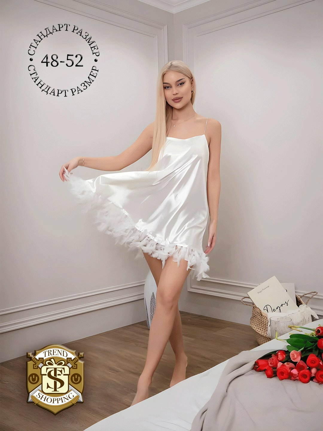 Пеньюар  1, размер standart, белая — фото 1