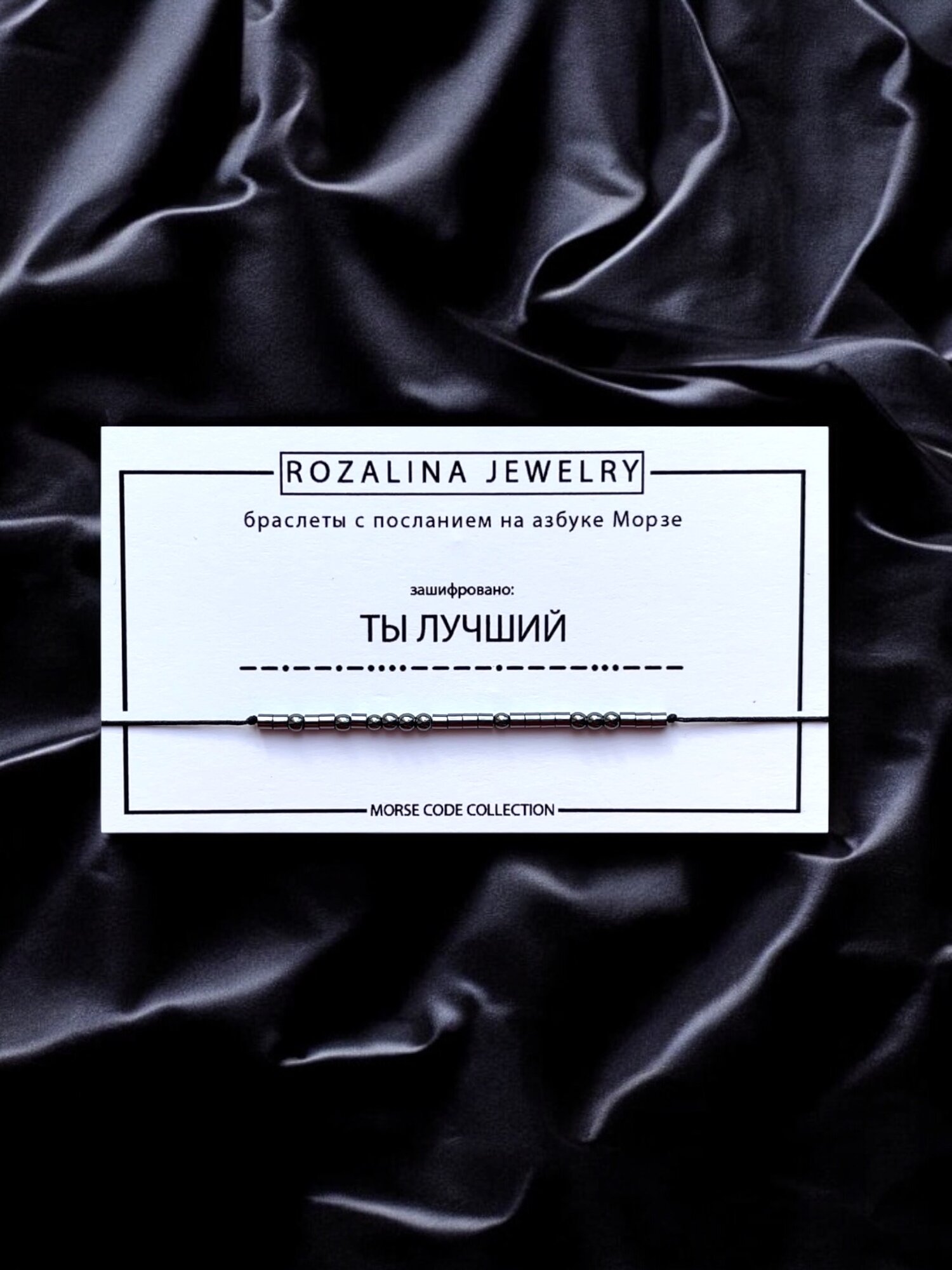 Браслет, гематит