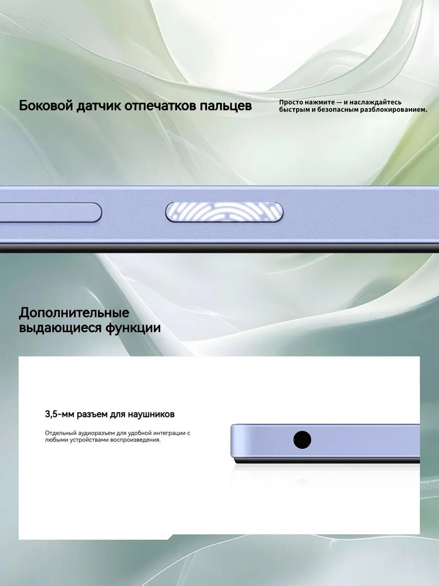 Изображение Смартфон Xiaomi Poco C65, 8/256ГБ, IPS-экран 6.74", Android 13