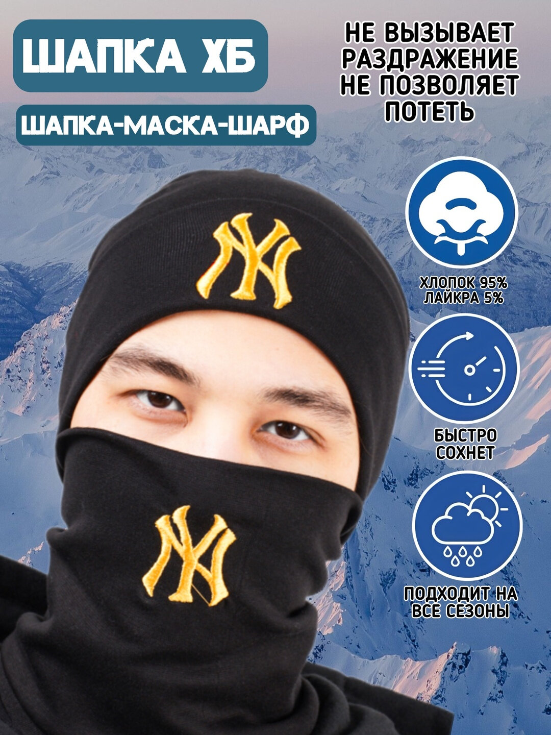 Шапка X`U для мужчин и женщин, размер 40, 00191