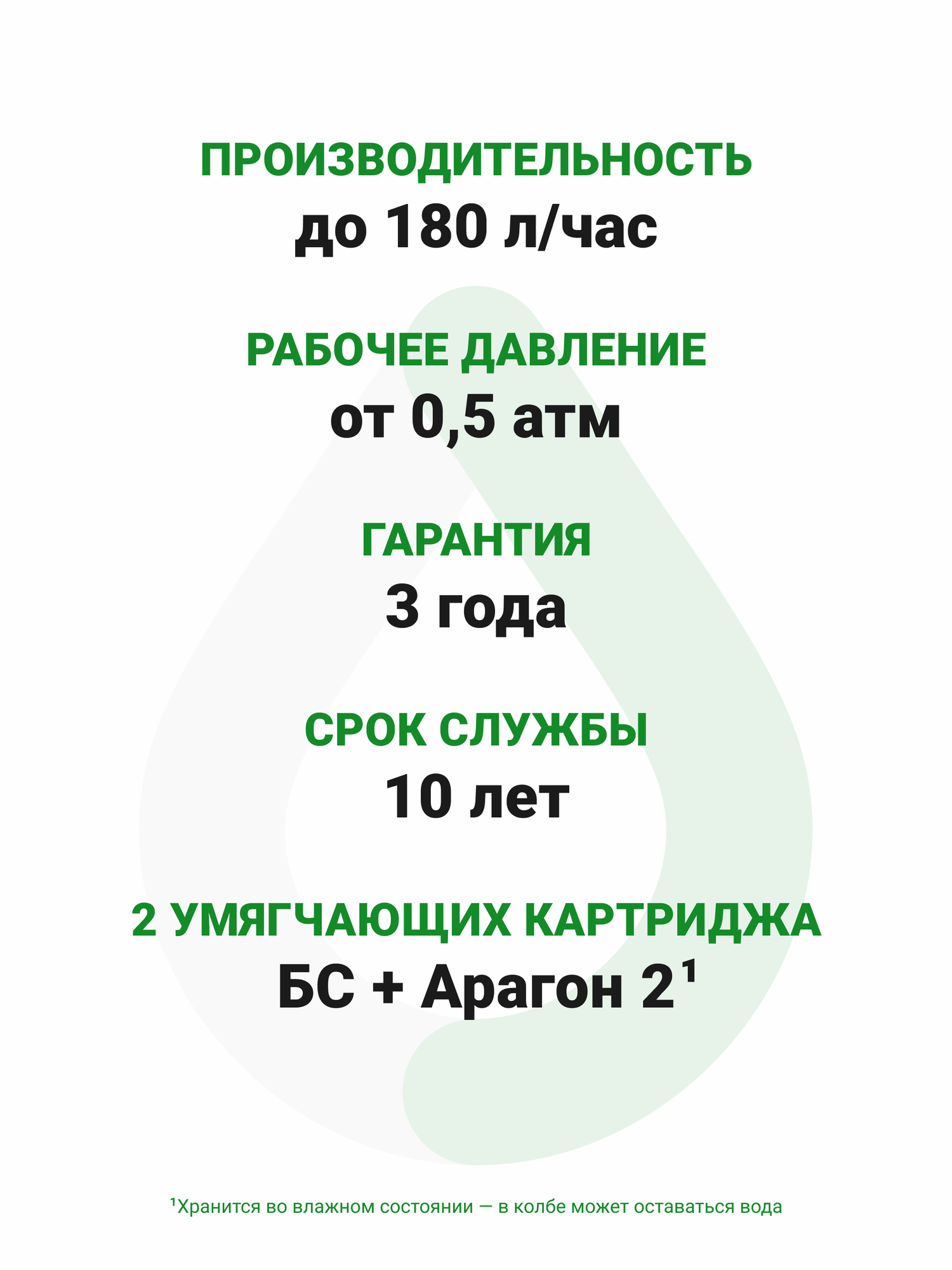 Фильтр для воды под мойку Гейзер Классик, с краном, гарантия от протечек — моноблок с двойным уплотнением колб, 16020 — фото 1