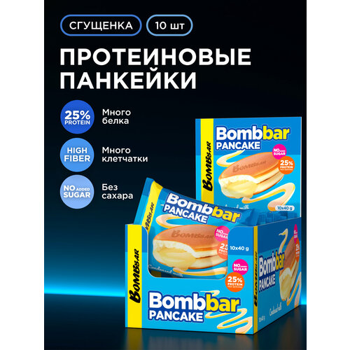Bombbar Protein Pancake Протеиновые панкейки с начинкой без сахара 