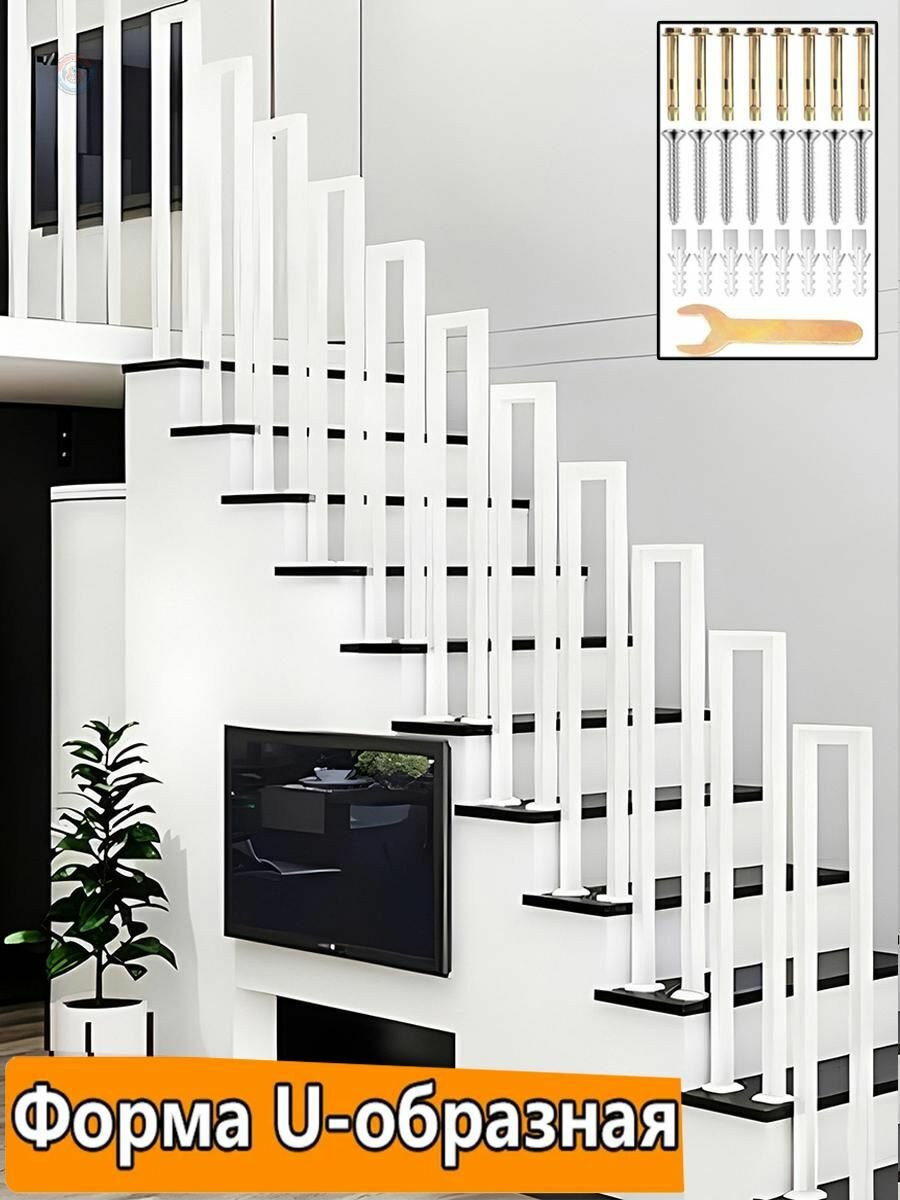 Лестничные перила поручни безопасность U-образные металлические ограждения для лестницы и балкона квадратный поручень 850-1110 мм оцинкованная труба универсальный монтаж