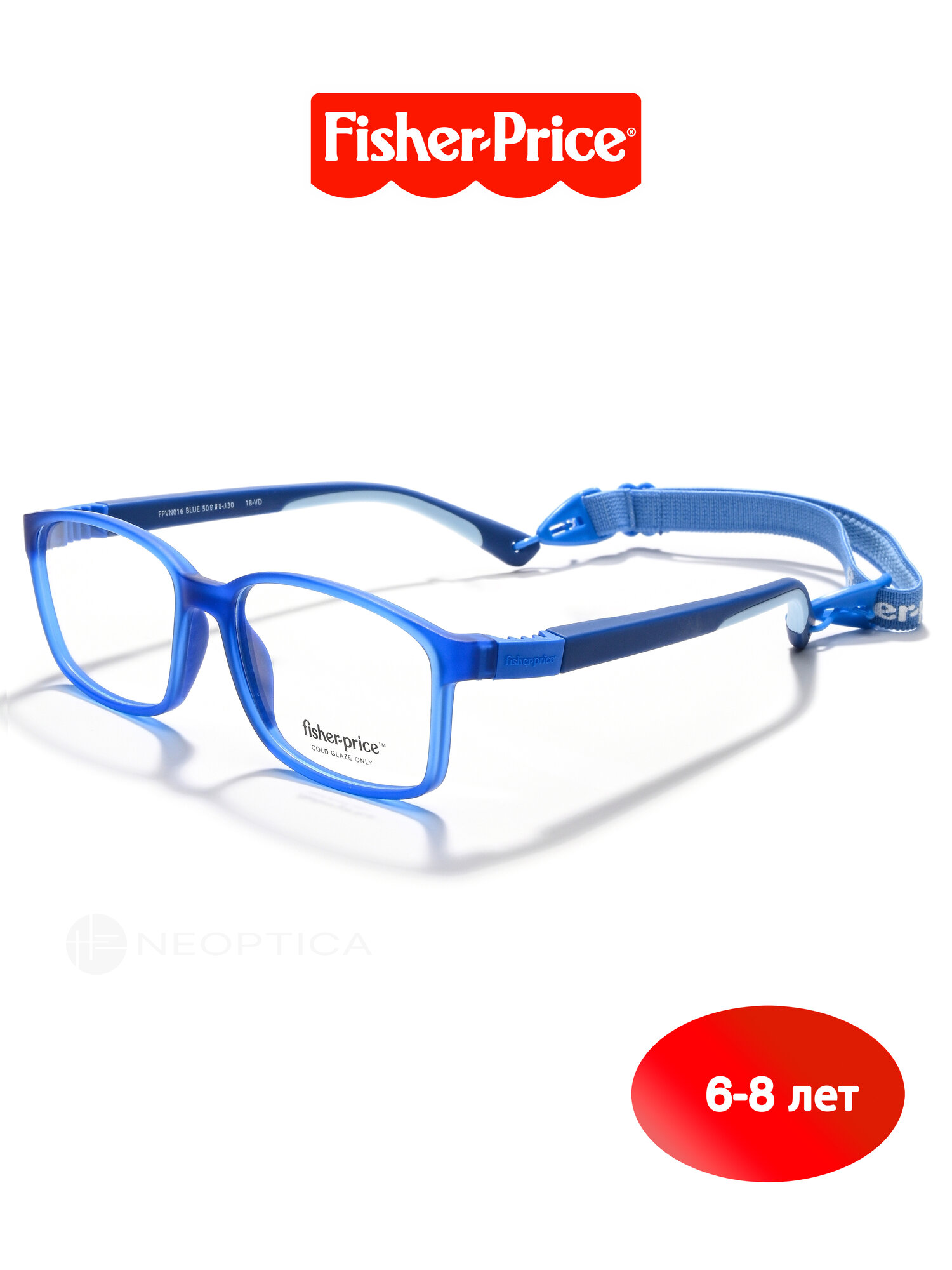 Детская оправа для очков (Фишер прайс) Fisher Price FPVN016 BLUE размер 50