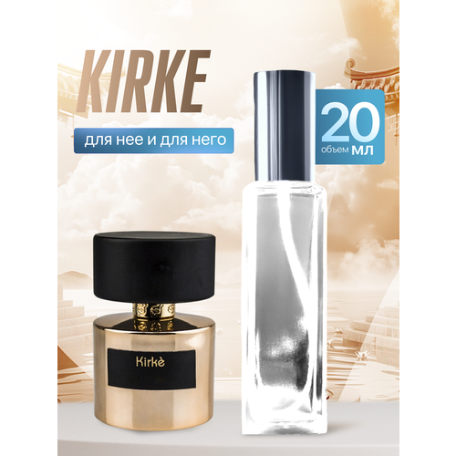 Gratusi Parfum Kirke духи унисекс масляные 3 мл (масло) + подарок
