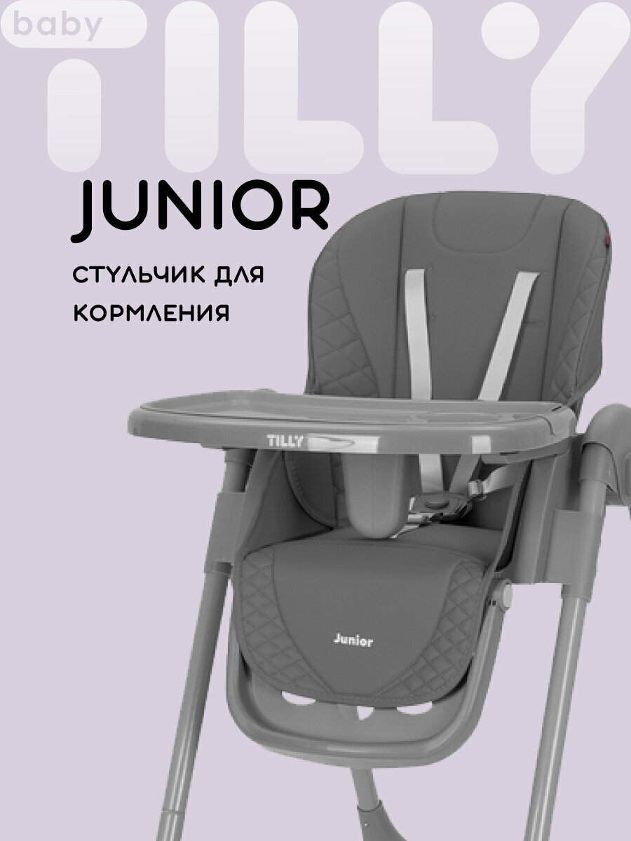 Стульчик для кормления Baby Tilly Junior, складной, блокировка колес, темно-серый