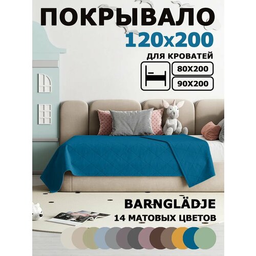 фото Покрывало на кровать 120х200 см hillson