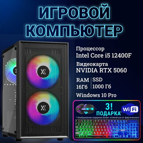 фото Системный блок topcomp mg 51991236 intel core i5 12400f /intel h610 /16 гб /ssd1 тб /hddотсутствует /nvidia geforce rtx 4060 /windows 10 pro topcomputer