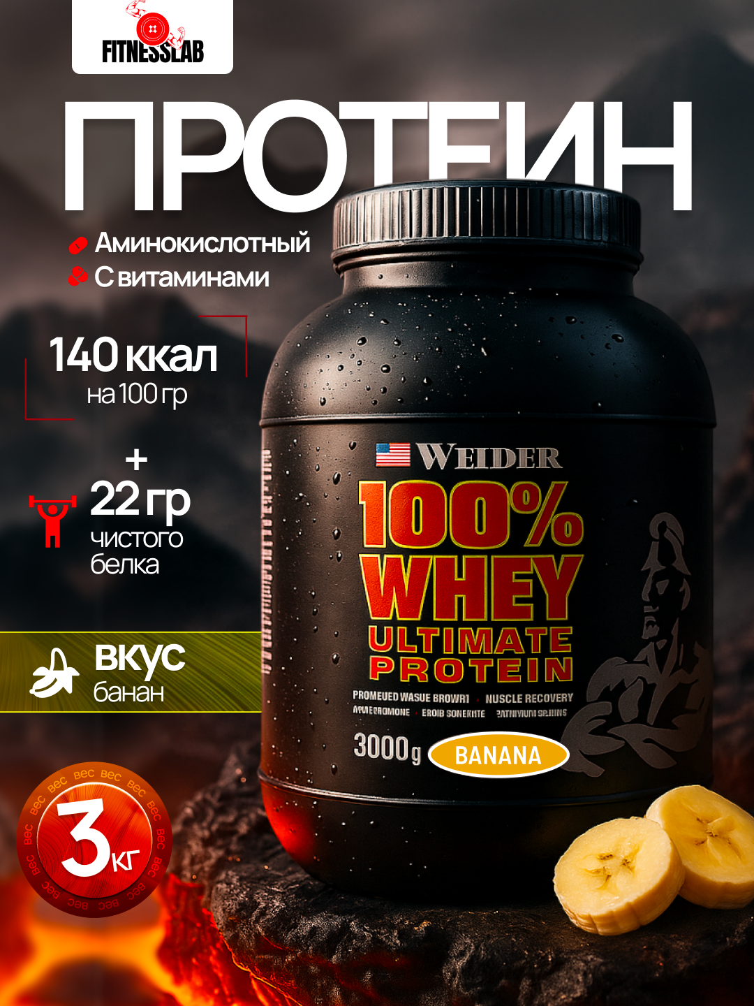 Протеин Whey, Weider, Usa, Halal, Спортивное питание для похудения, Cывороточный изолят