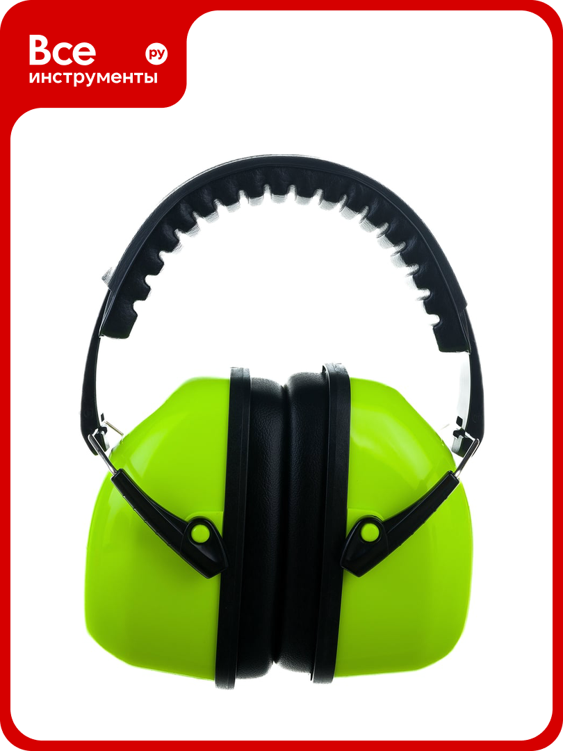 Противошумные защитные наушники ампаро 32 Дб престиж 333780