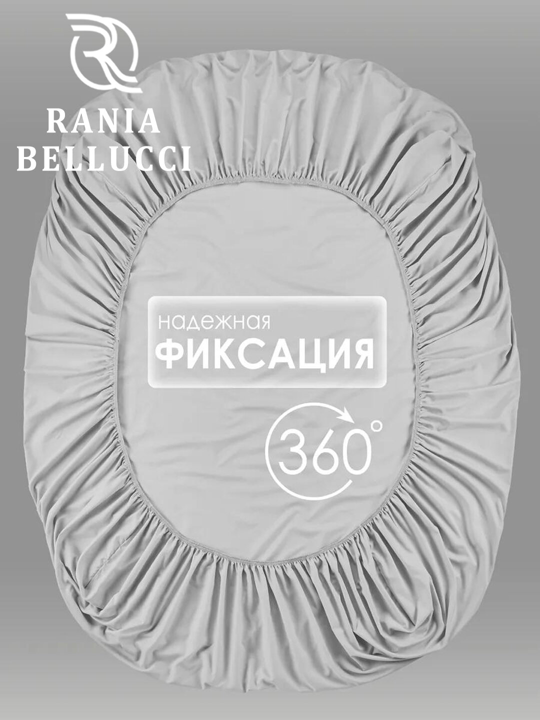 Простынь на резинке, поплин, 100% хлопок, высокое качество, Rania — фото 1