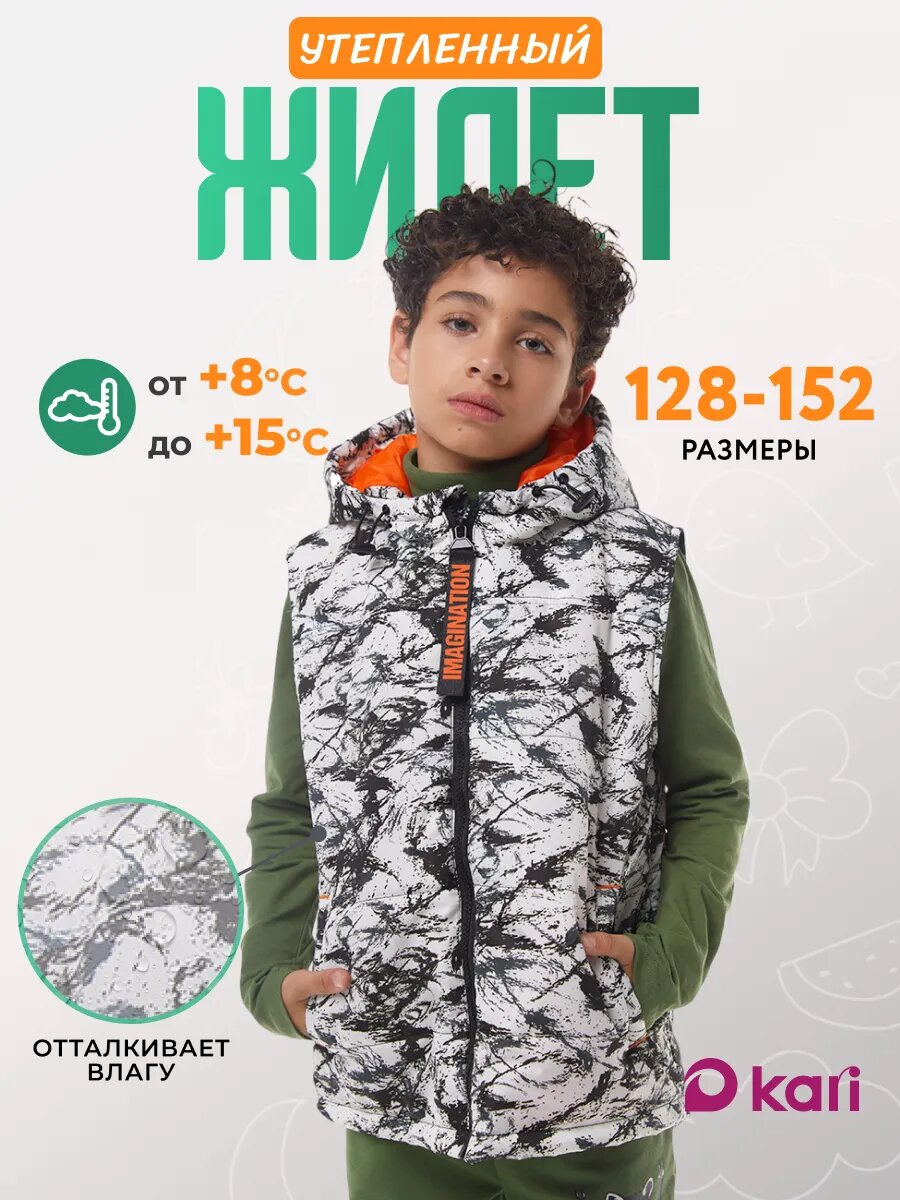 Жилет утеплённый kari размер 8-9 белый черный