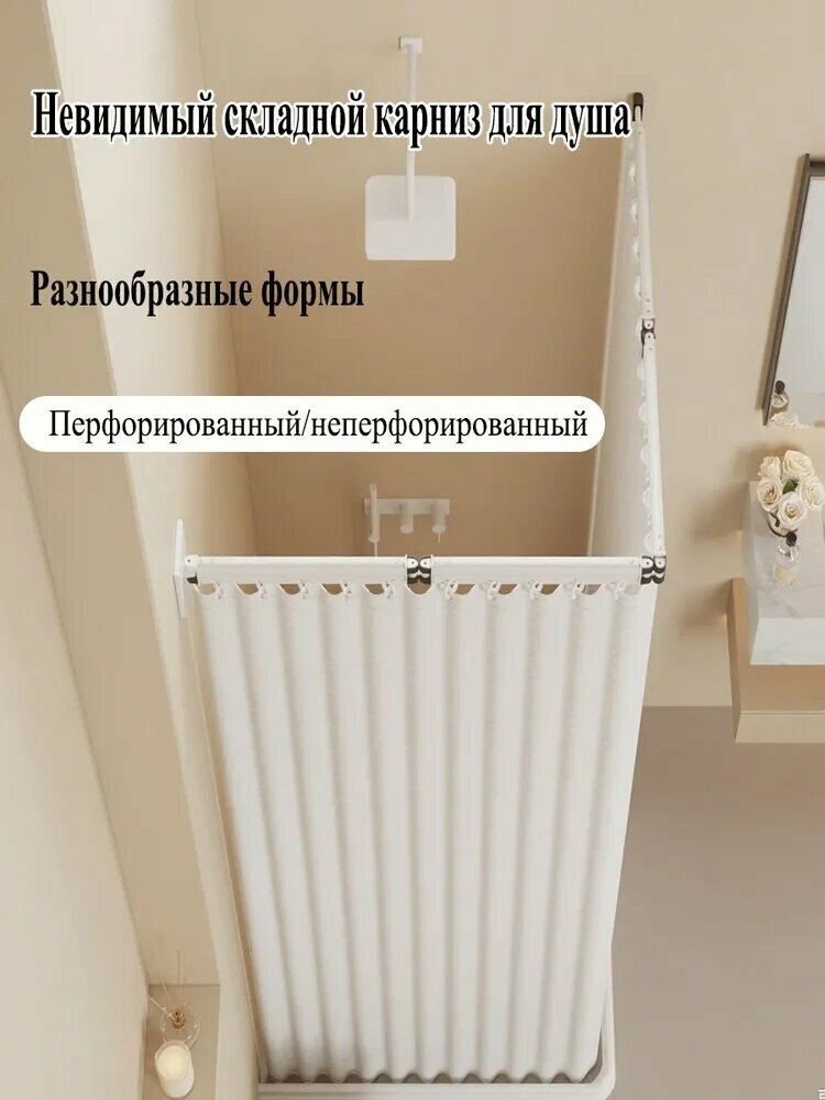 Ширма высота 180 см ширина145 см.