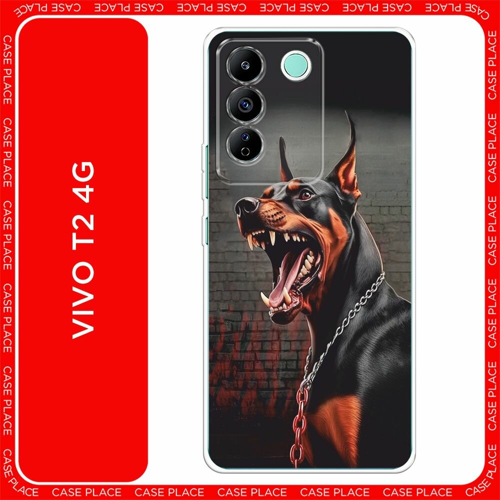 Чехол на Vivo T2 4G / Виво Т2 4G с принтом "Доберман с цепью"