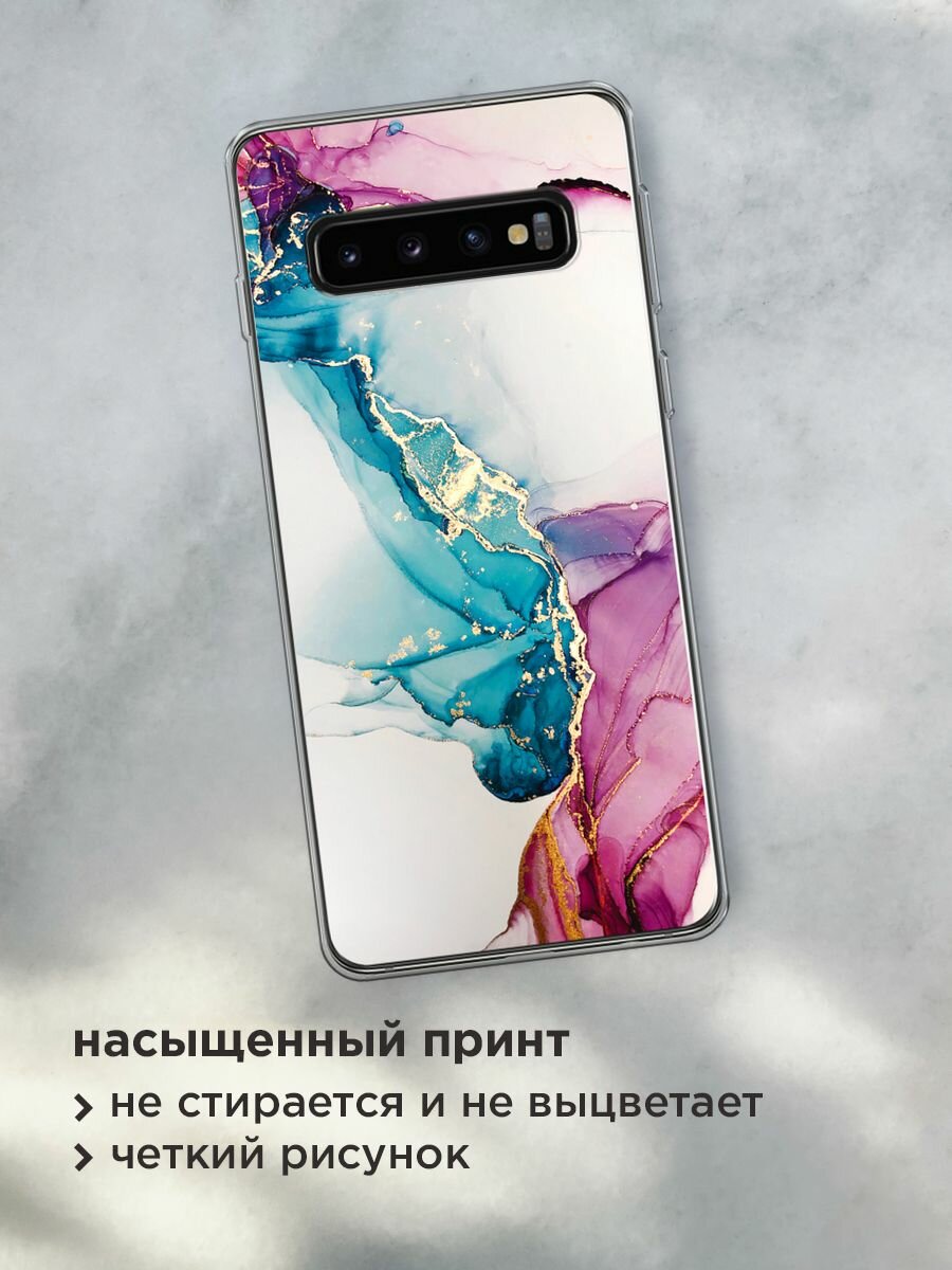Чехол на Samsung Galaxy S10 / Самсунг Галакси S10 с принтом "Розовые разводы рисунок" — фото 1