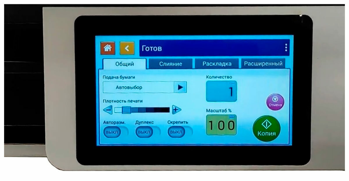 МФУ Avision - фото №3