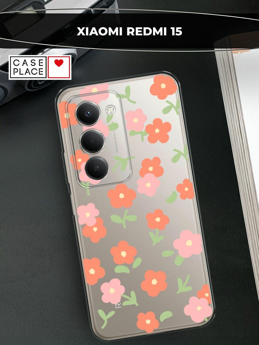 Чехол на Xiaomi Redmi 15 / Сяоми Редми 15 с принтом "Красные цветочки рисунок", прозрачный