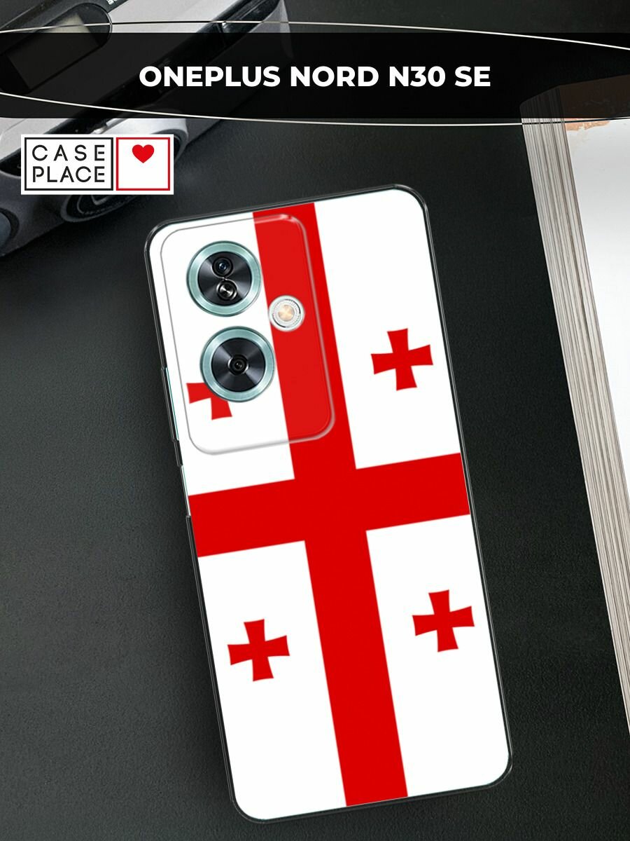 Чехол на OnePlus Nord N30 SE / Ван Плас Норд N30 SE с принтом "Флаг Грузии"
