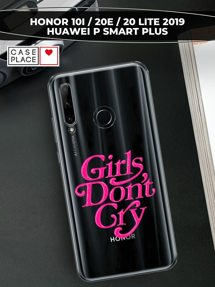 Чехол на Honor 10i/20 Lite 2019/20e/Huawei P Smart Plus 2019 / Хонор 10i с принтом "Девочка не плачь"