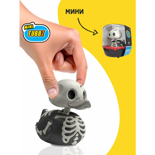 фото Фигурка-утка tubbz скелет (mini), 5 см.