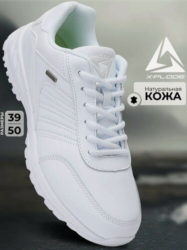 Изображение товара Кроссовки повседневные