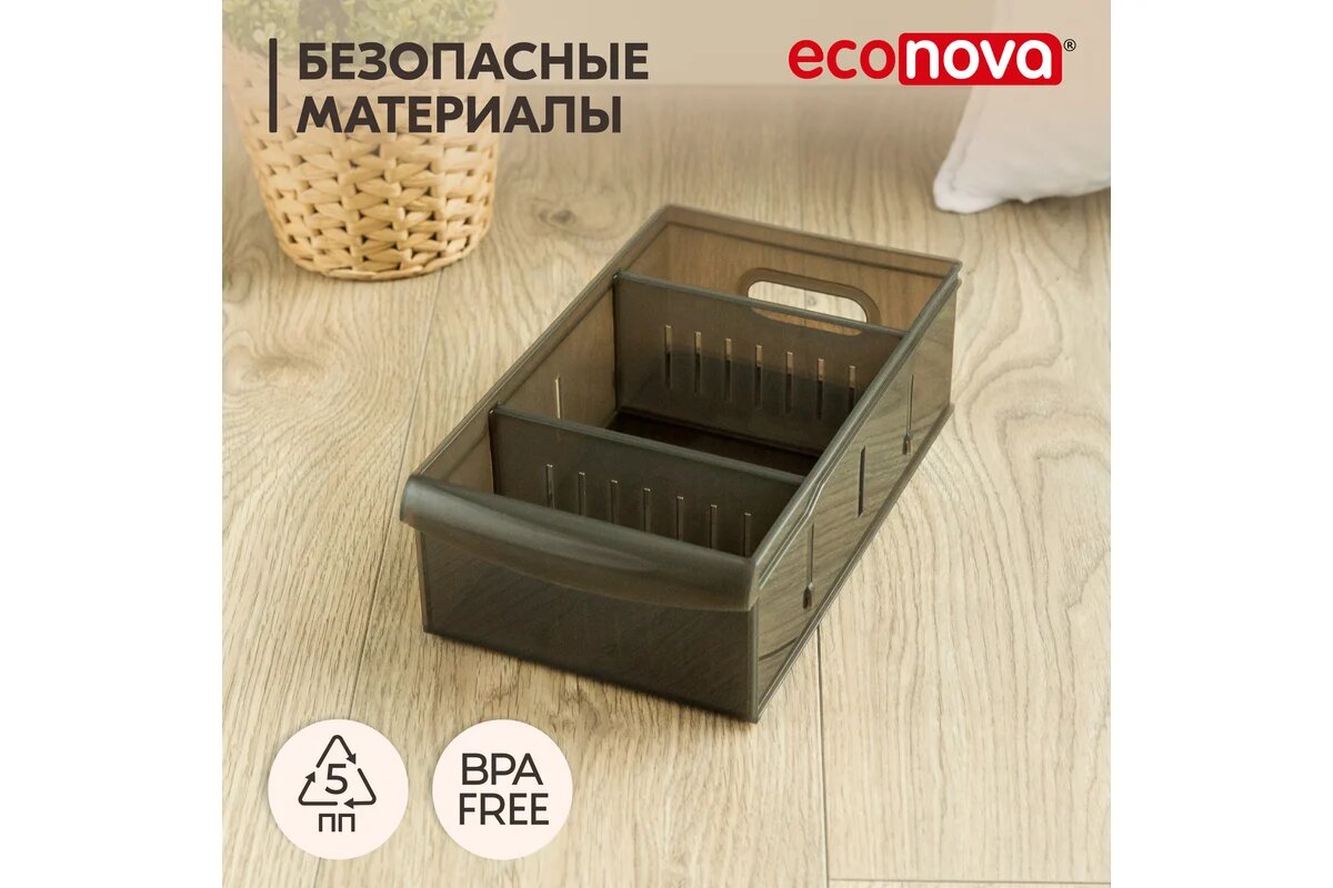 Универсальный контейнер Econova Optima 265 л 150x266x87 мм коричневый 433218314