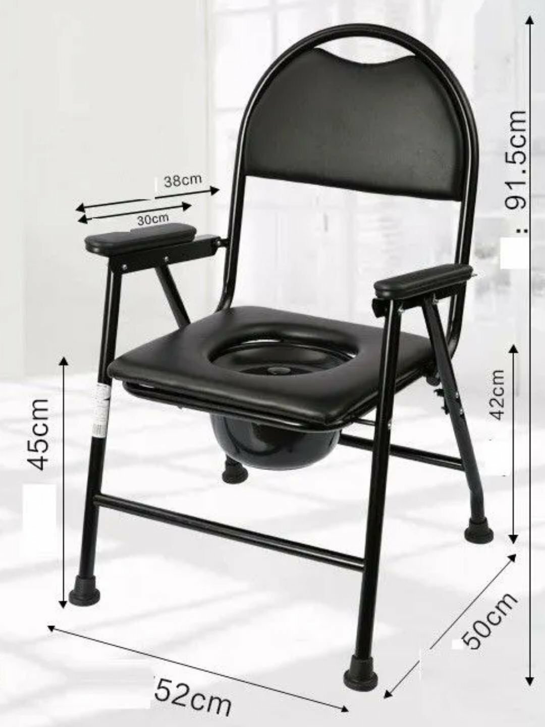 Кресло-туалет